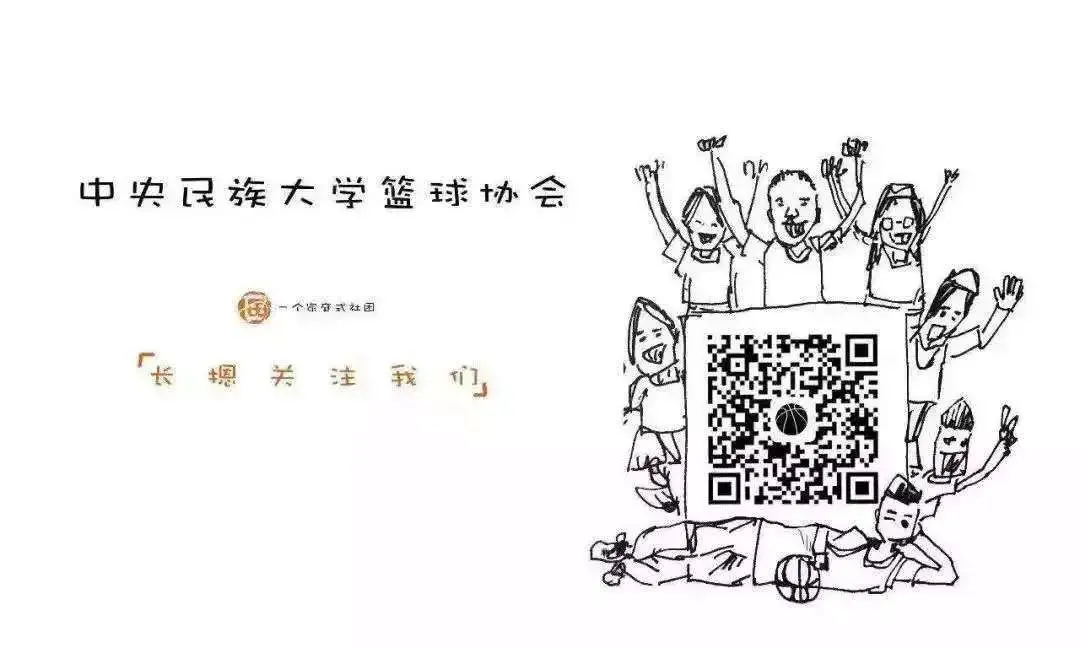 刻苦训练篮球时如何避免受伤的建议_1